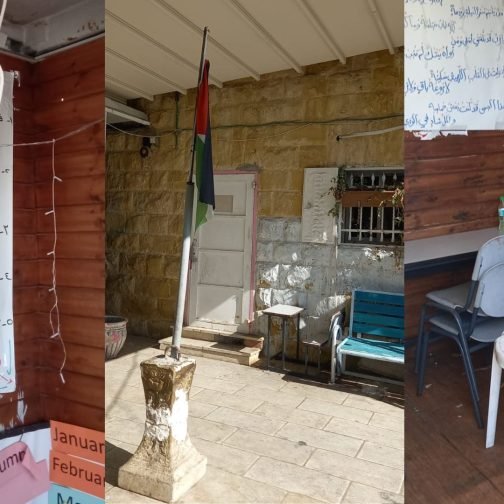 La educación palestina atrapada entre muros, recortes y prohibiciones